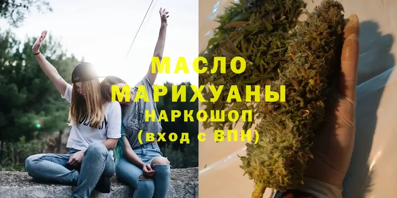 Дистиллят ТГК гашишное масло  Курильск 